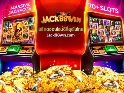 อยากเล่นสล็อต คาสิโนออนไลน์ ต้อง Jack88 ฟรีเครดิตเท่านั้น ​