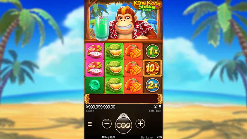 King Kong Shake สล็อตค่าย CQ9 เว็บตรง ทดลองเล่นเกม PG SLOT