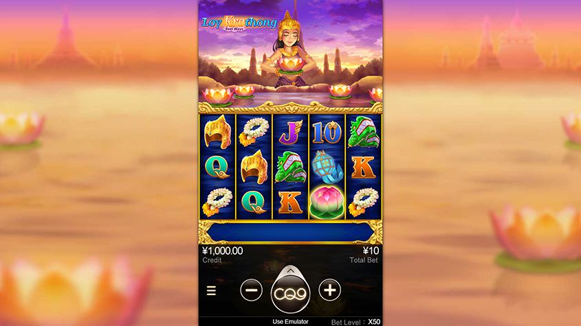 Loy Krathong สล็อตค่าย CQ9 เว็บตรง ทดลองเล่นเกม PG SLOT