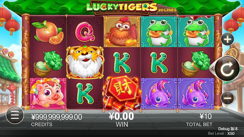 Lucky Tigers สล็อตค่าย CQ9 เว็บตรง ทดลองเล่นเกม PG SLOT