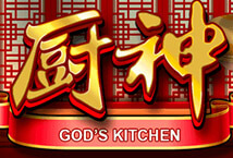 gods-kitchen สล็อตค่าย Spadegaming เว็บตรง jack88win
